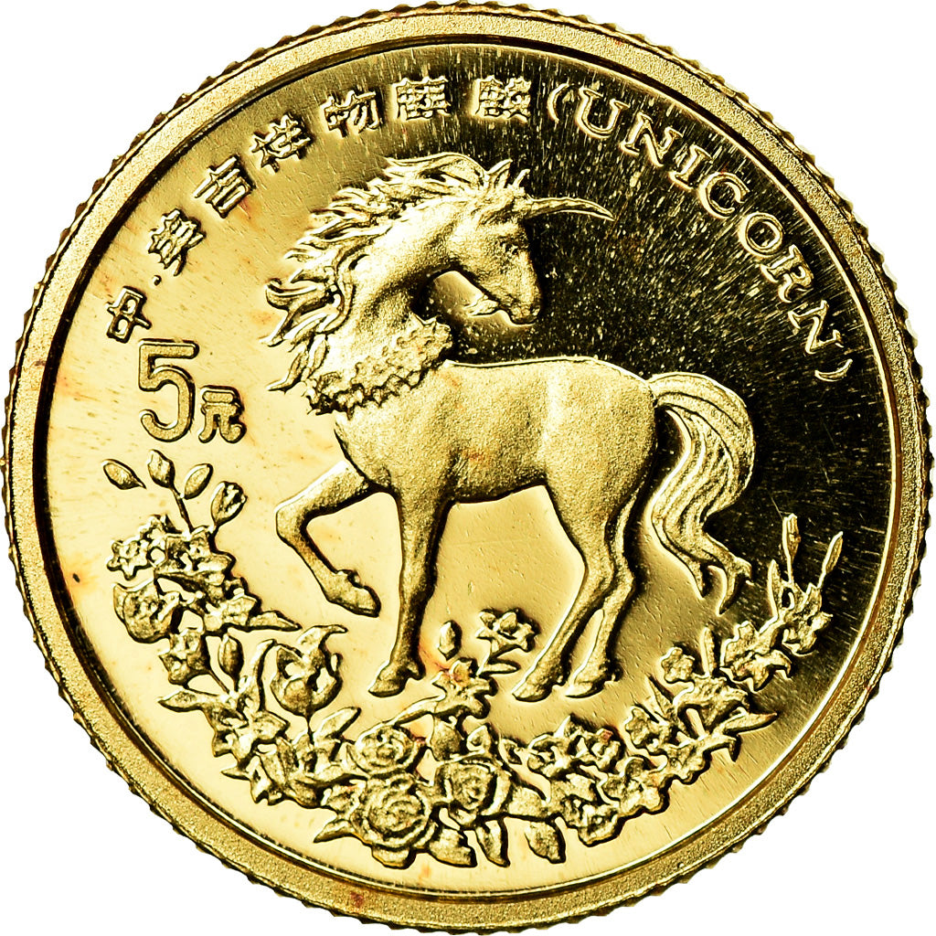 Coin, CHINA, PEOPLE'S REPUBLIC, 5 Yüan, 1994, Proof, MS(65-70), Gold, KM:674