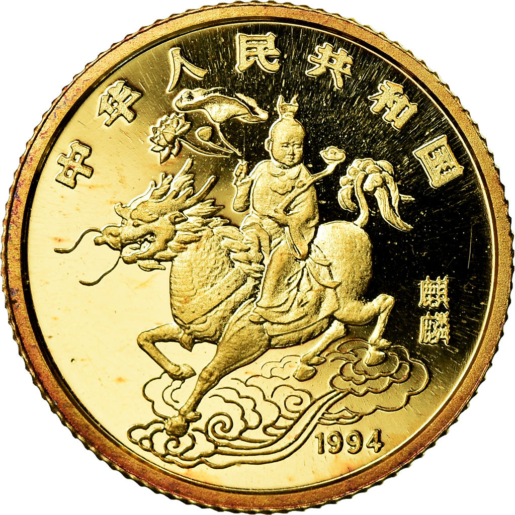 Coin, CHINA, PEOPLE'S REPUBLIC, 5 Yüan, 1994, Proof, MS(65-70), Gold, KM:674