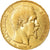 Moeda, França, Napoleon III, 20 Francs, 1855, Paris, AU(50-53)