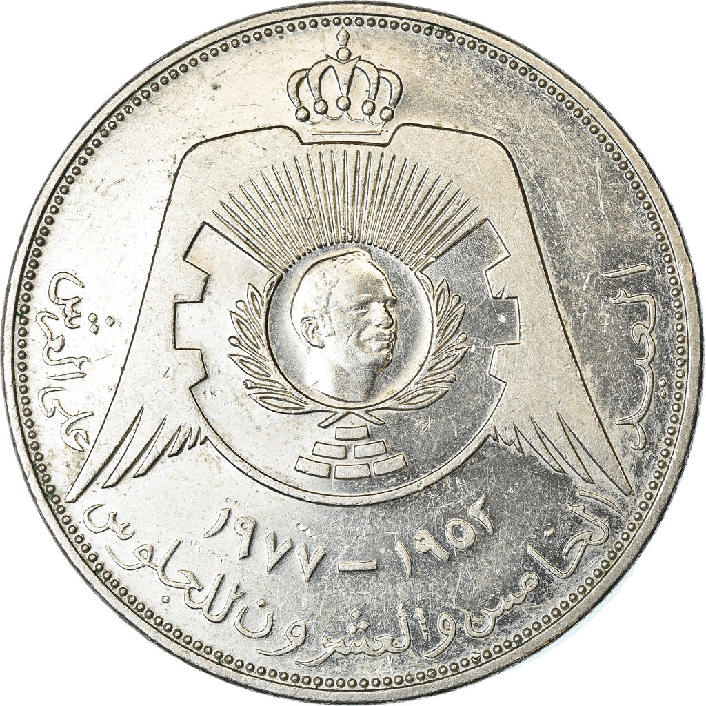 Coin, Jordan, Hussein, 1/4 Dinar, 1977/AH1397, AU(50-53), Copper-nickel, KM:30