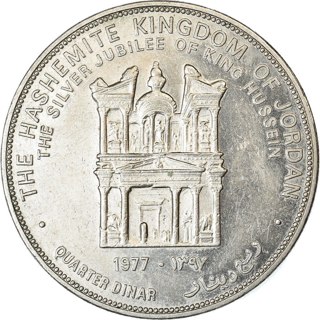 Coin, Jordan, Hussein, 1/4 Dinar, 1977/AH1397, AU(50-53), Copper-nickel, KM:30