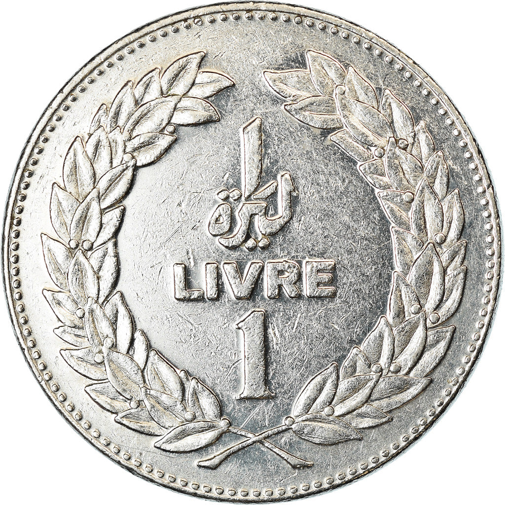 Coin, Lebanon, Livre, 1975, AU(55-58), Nickel, KM:30
