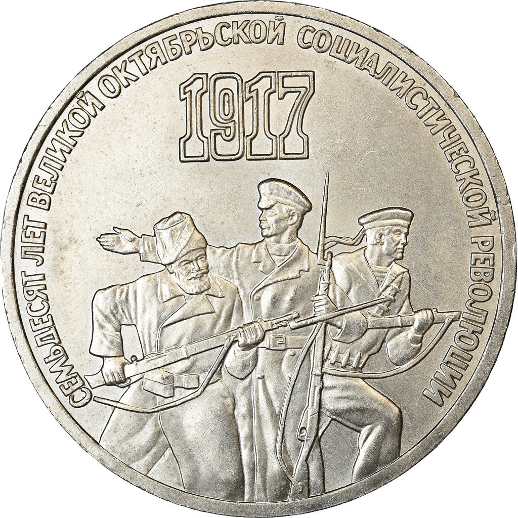Coin, Russia, 3 Roubles, 1987, AU(50-53), Copper-nickel, KM:207