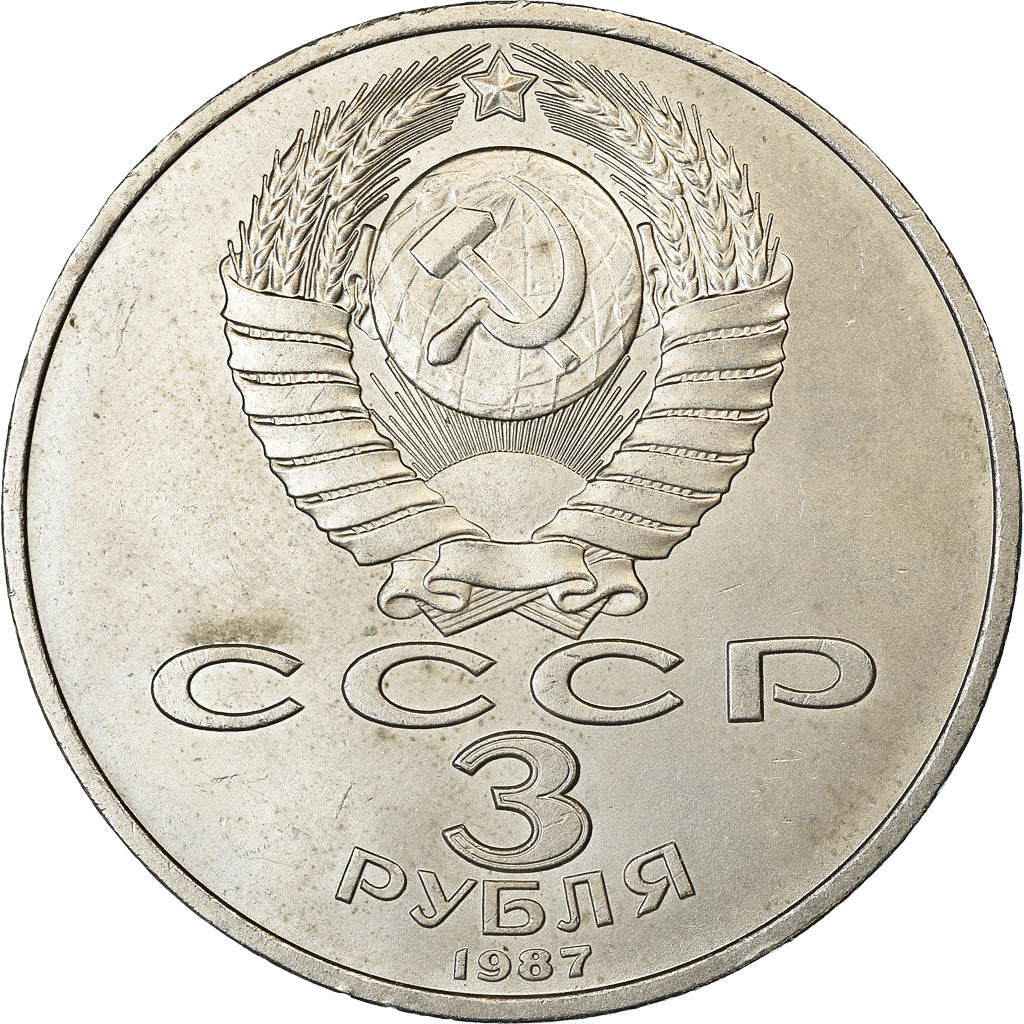 Coin, Russia, 3 Roubles, 1987, AU(50-53), Copper-nickel, KM:207