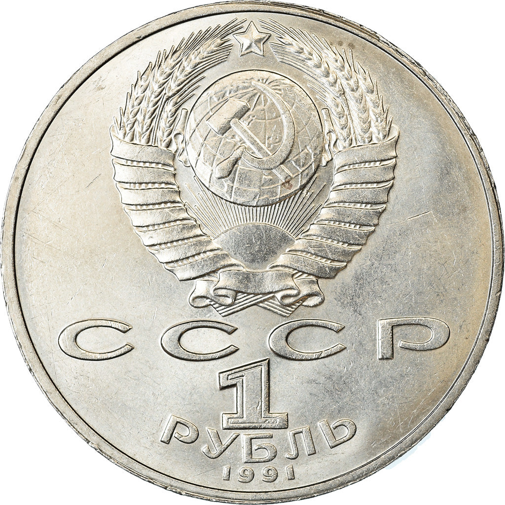Coin, Russia, Rouble, 1991, AU(55-58), Copper-nickel, KM:284