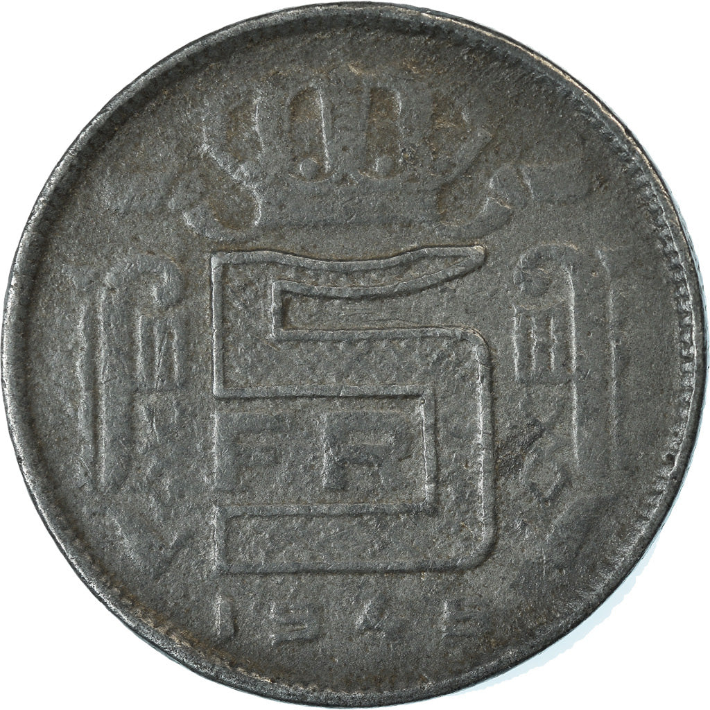 Coin, Belgium, 5 Francs, 5 Frank, 1945, EF(40-45), Zinc, KM:130