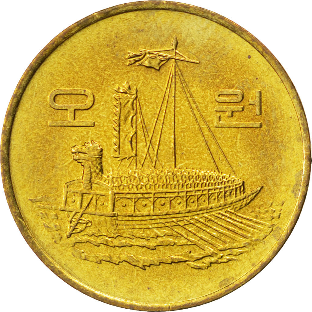 KOREA-SOUTH, 5 Won, 1983, KM #32, MS(63), Brass, 20.4, 2.94