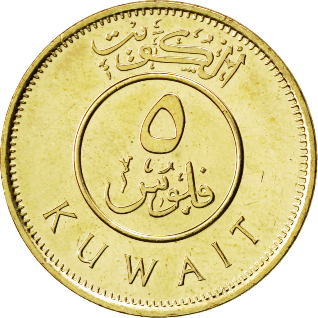 Kuwait, 5 Fils, 2011, KM #New, MS(63), Nickel-brass, 2.49