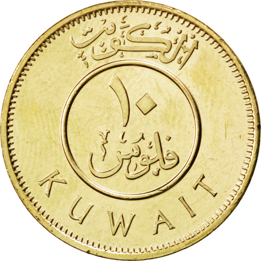 Kuwait, 10 Fils, 2011, KM #New, MS(63), Nickel-brass, 3.75