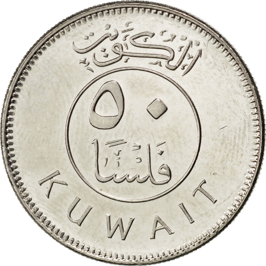 Coin, Kuwait, Jabir Ibn Ahmad, 50 Fils, 2005, MS(63), Copper-nickel, KM:13