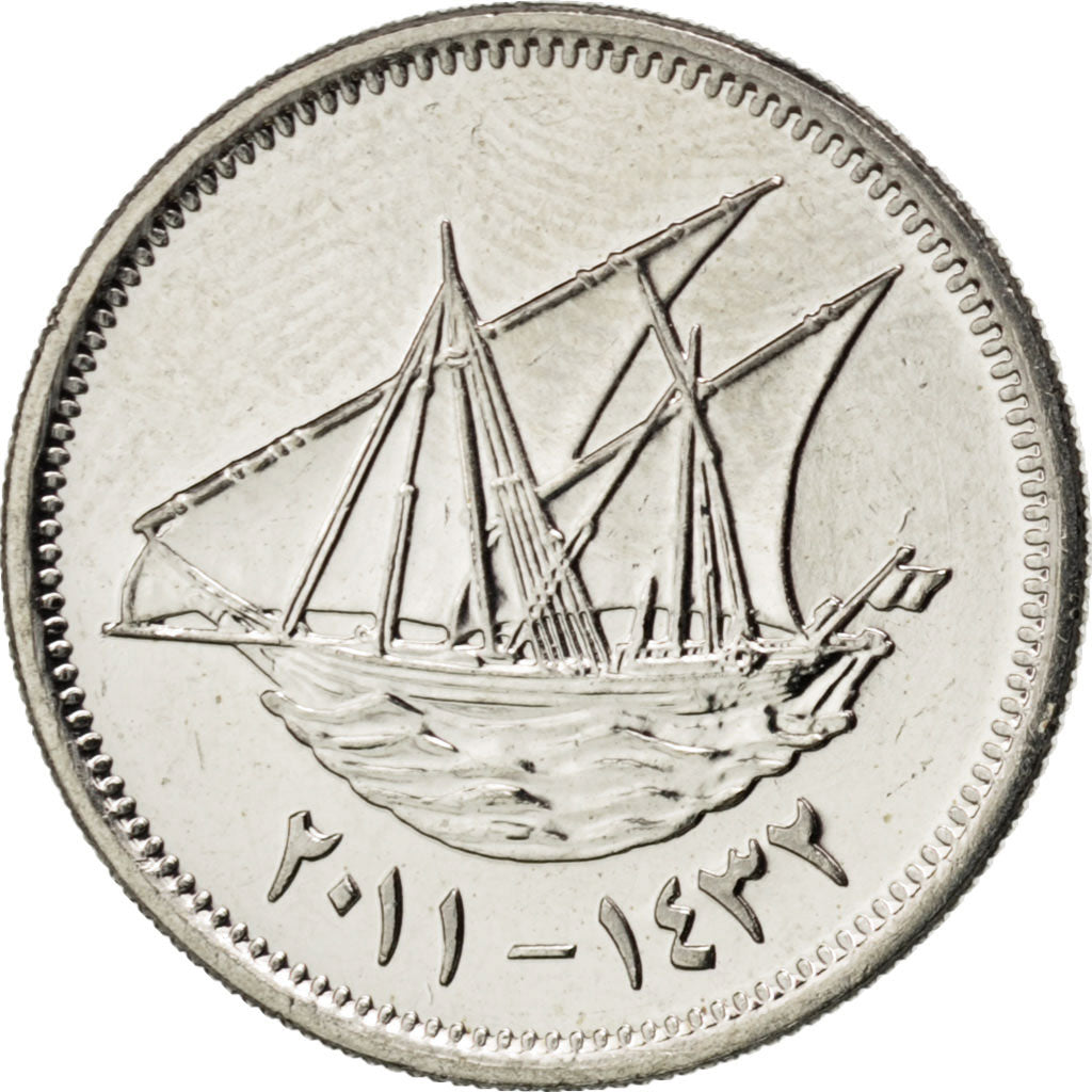 Kuwait, 20 Fils, 2011, KM #New, MS(63), Cupro-nickel, 3.03
