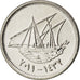 Kuwait, 20 Fils, 2011, KM #New, MS(63), Cupro-nickel, 3.03