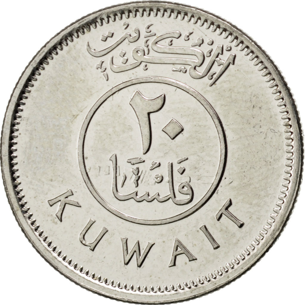 Kuwait, 20 Fils, 2011, KM #New, MS(63), Cupro-nickel, 3.03