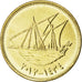 Munten, Koeweit, 10 Fils, 2012, UNC-, Nickel-brass, KM:New