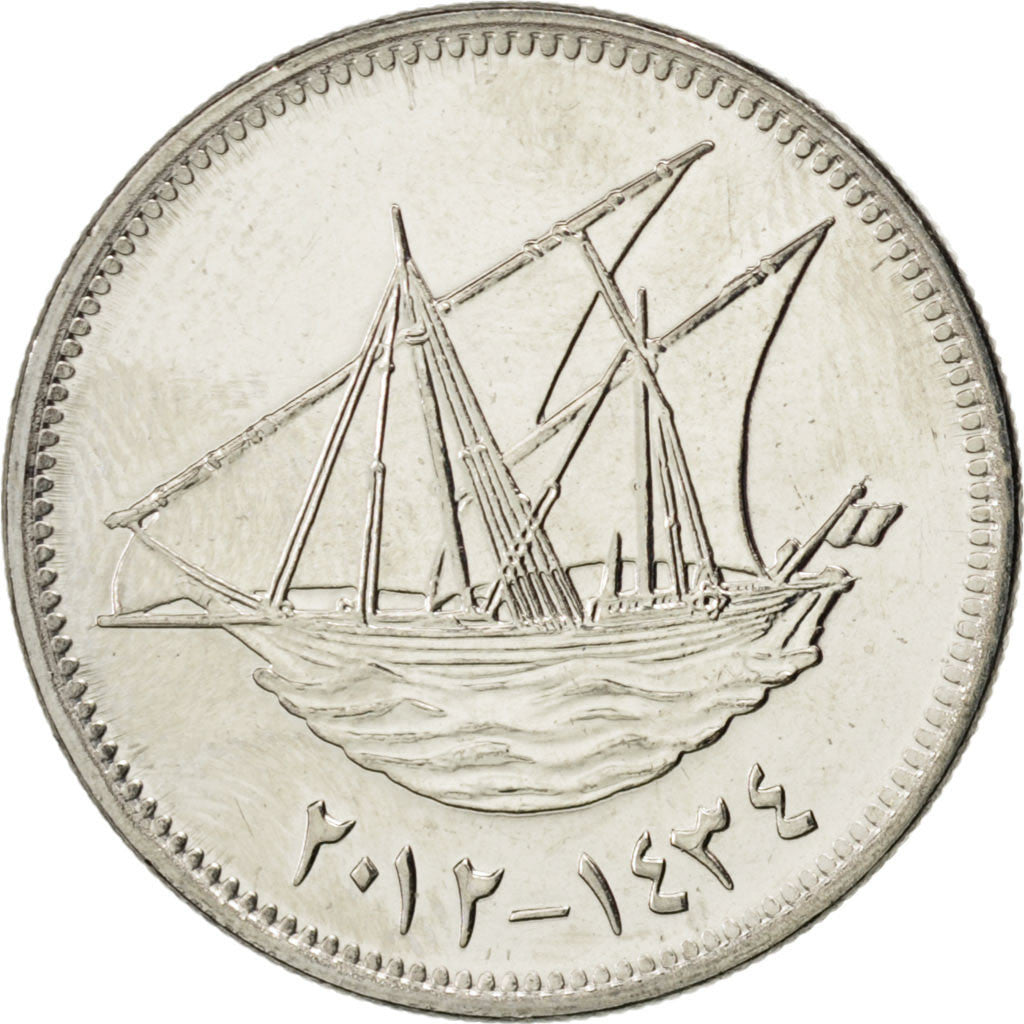 Kuwait, 50 Fils, 2012, KM #New, MS(63), Cupro-nickel, 4.49