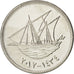 Kuwait, 50 Fils, 2012, KM #New, MS(63), Cupro-nickel, 4.49