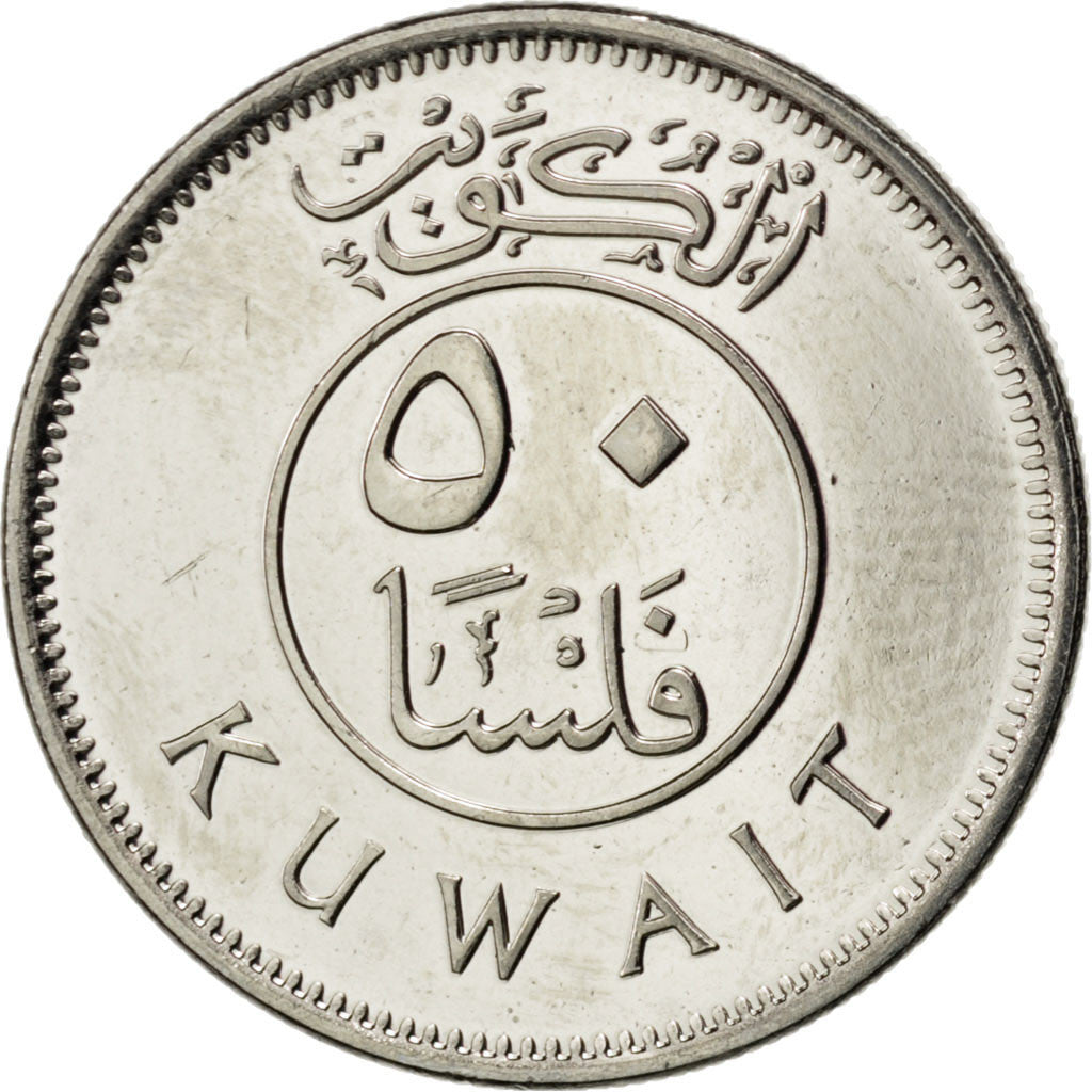 Kuwait, 50 Fils, 2012, KM #New, MS(63), Cupro-nickel, 4.49
