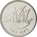 Kuwait, 100 Fils, 2012, KM #New, MS(63), Cupro-nickel, 6.52