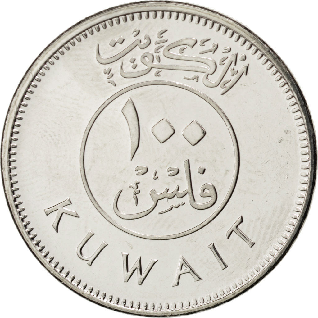Kuwait, 100 Fils, 2012, KM #New, MS(63), Cupro-nickel, 6.52