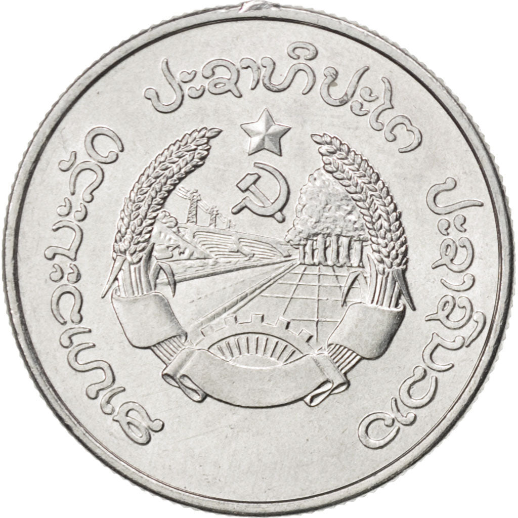 Coin, Lao, 10 Att, 1980, MS(63), Aluminum, KM:22
