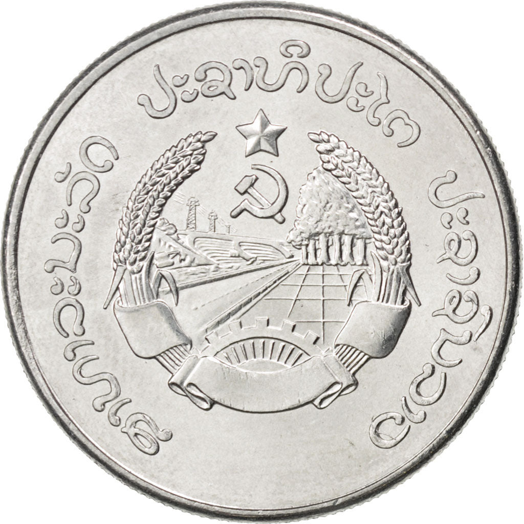 LAO, 50 Att, 1980, KM #24, MS(63), Aluminum, 26, 2.30