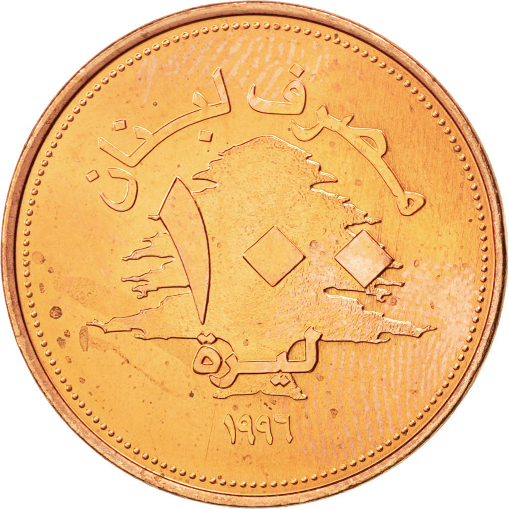 LEBANON, 100 Livres, 1996, KM #38, MS(63), Brass, 22.5, 3.98