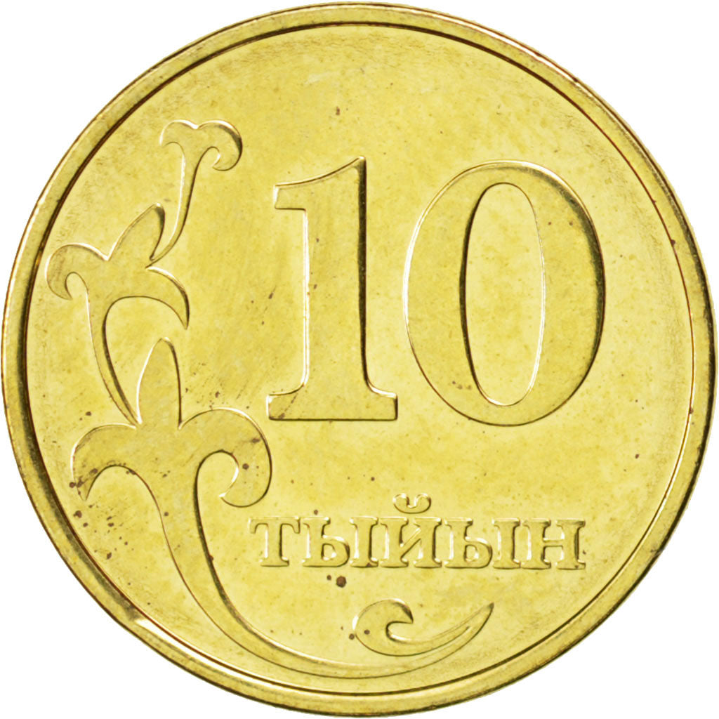 Kirghizistan, République, 10 Tiyin 2008, KM 12