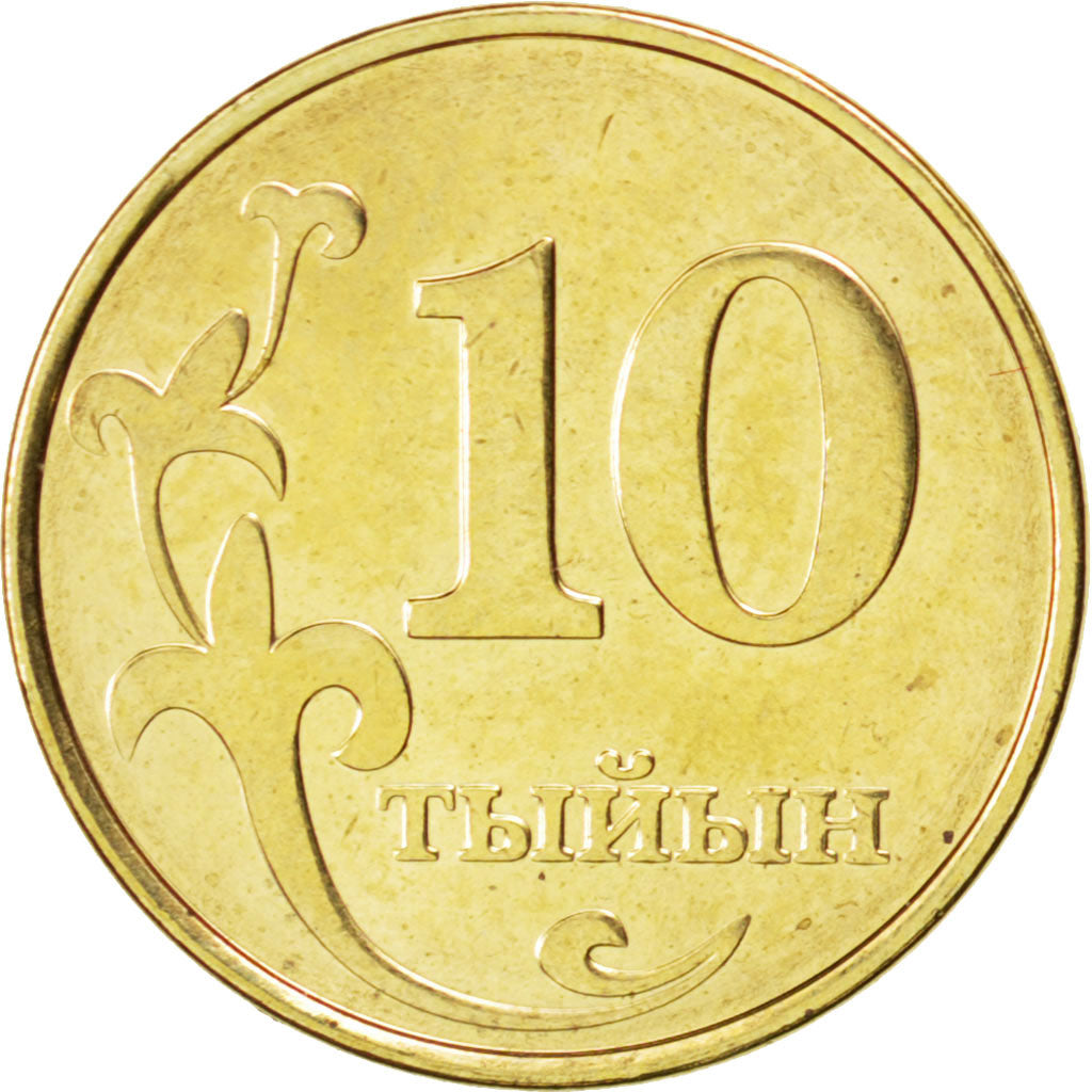 KYRGYZSTAN, 10 Tiyin, 2008, KM #12, MS(63), Brass Plated Steel, 15, 1.30
