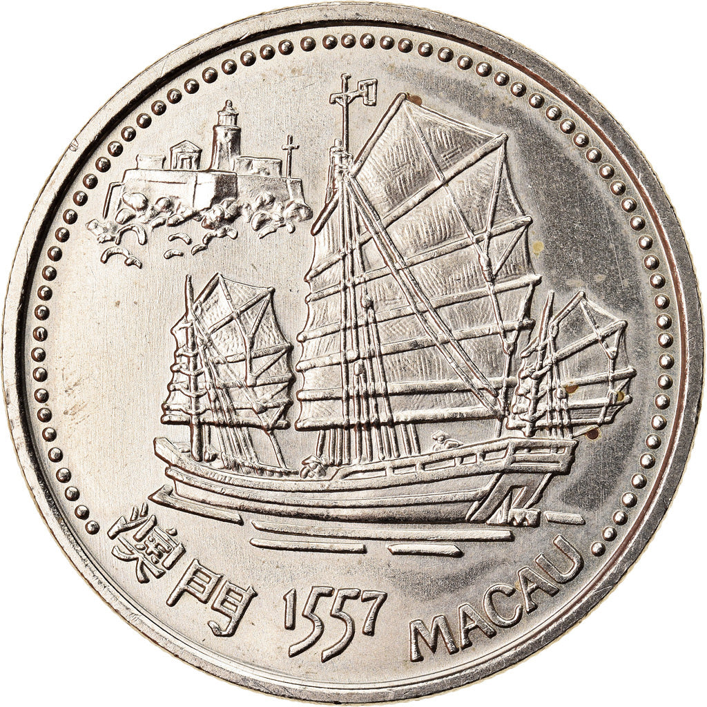 Coin, Portugal, 200 Escudos, 1996, MS(63), Copper-nickel, KM:691