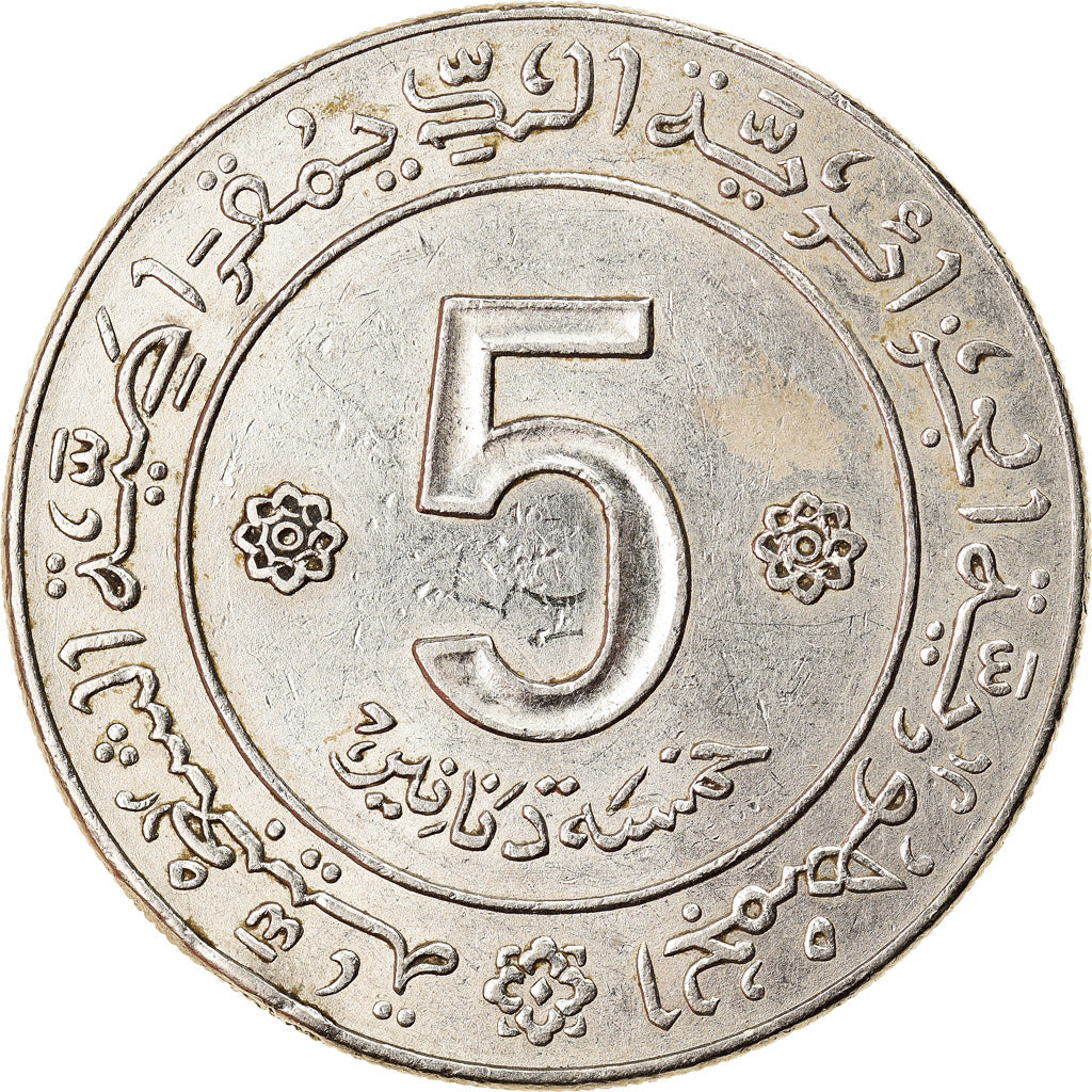 Coin, Algeria, 5 Dinars, 1962, Paris, EF(40-45), Nickel, KM:105a.1