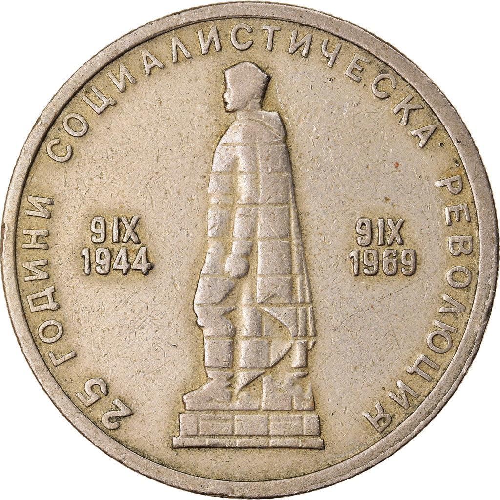 Coin, Bulgaria, 2 Leva, 1969, EF(40-45), Copper-nickel, KM:75