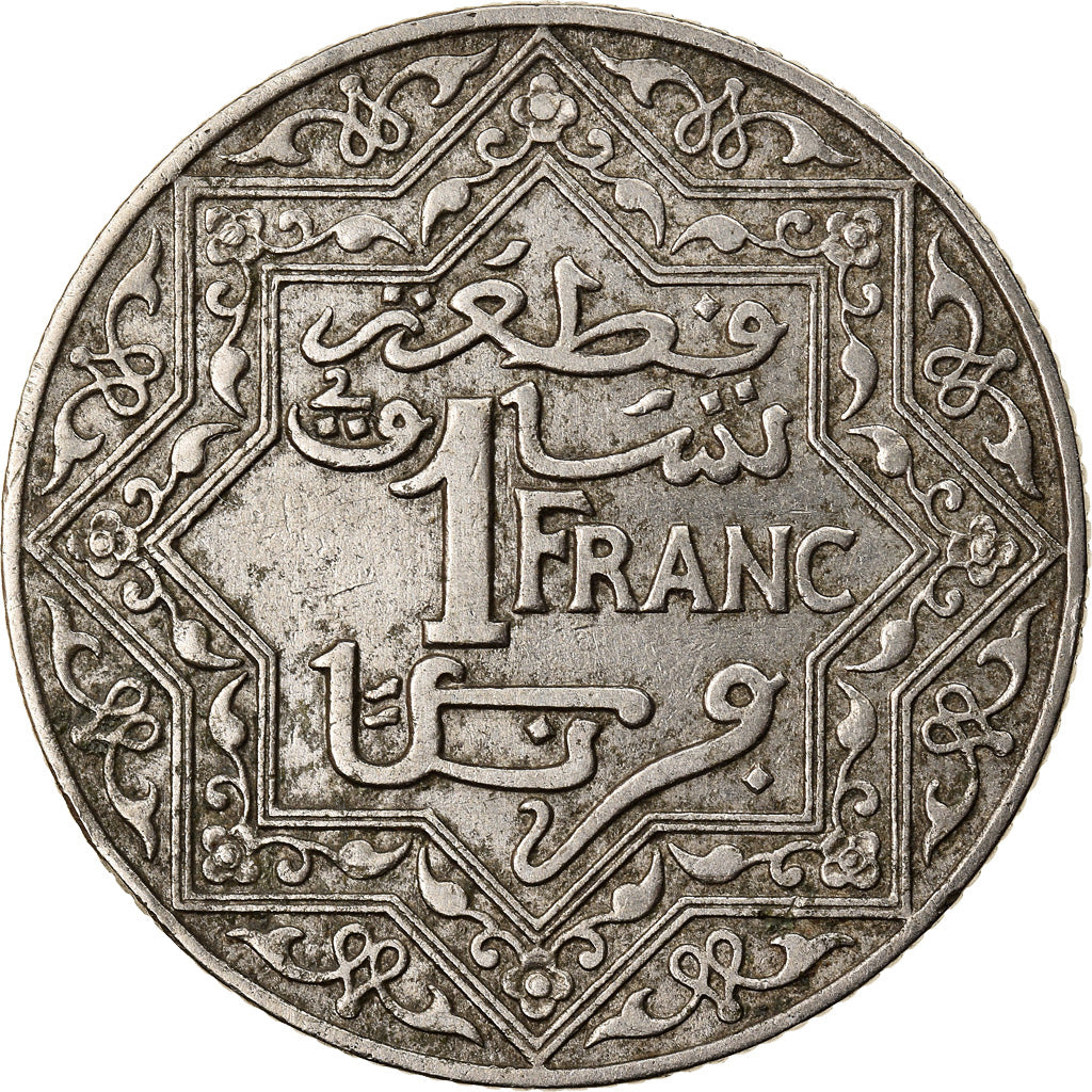 Monnaie, Maroc, Yusuf, Franc, 1921, bi-Bariz, Paris, TTB, Nickel, KM:36.1