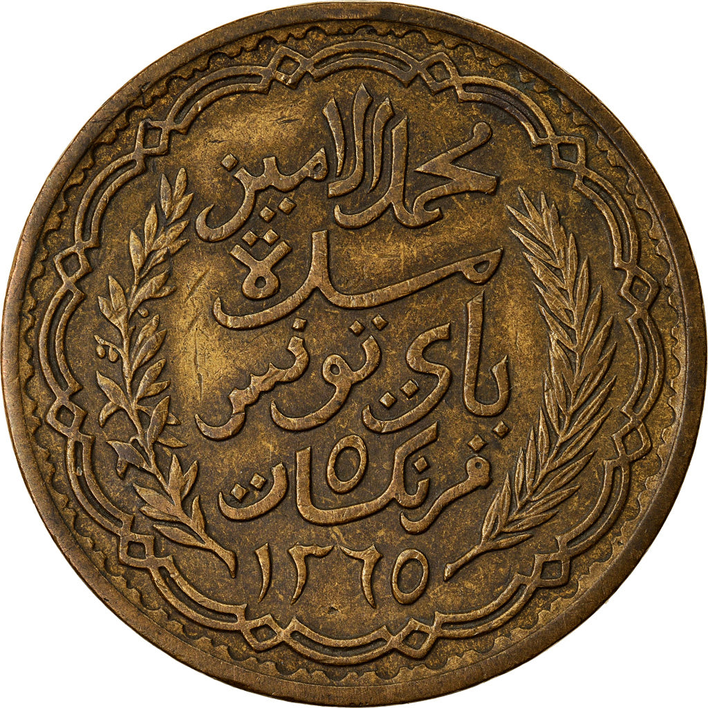Moneta, Tunisia, Muhammad al-Amin Bey, 5 Francs, 1946, Paris, BB+