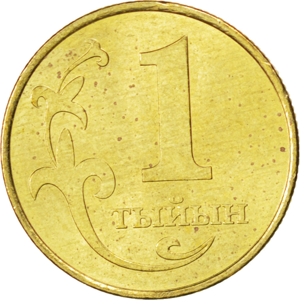 KYRGYZSTAN, Tiyin, 2008, KM #11, MS(63), Aluminum-Bronze, 13.98, 0.95