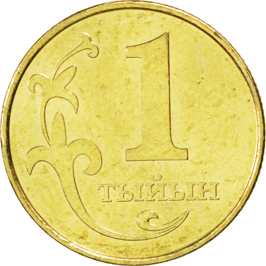 Kirghizistan, République, 1 Tiyin 2008, KM 11