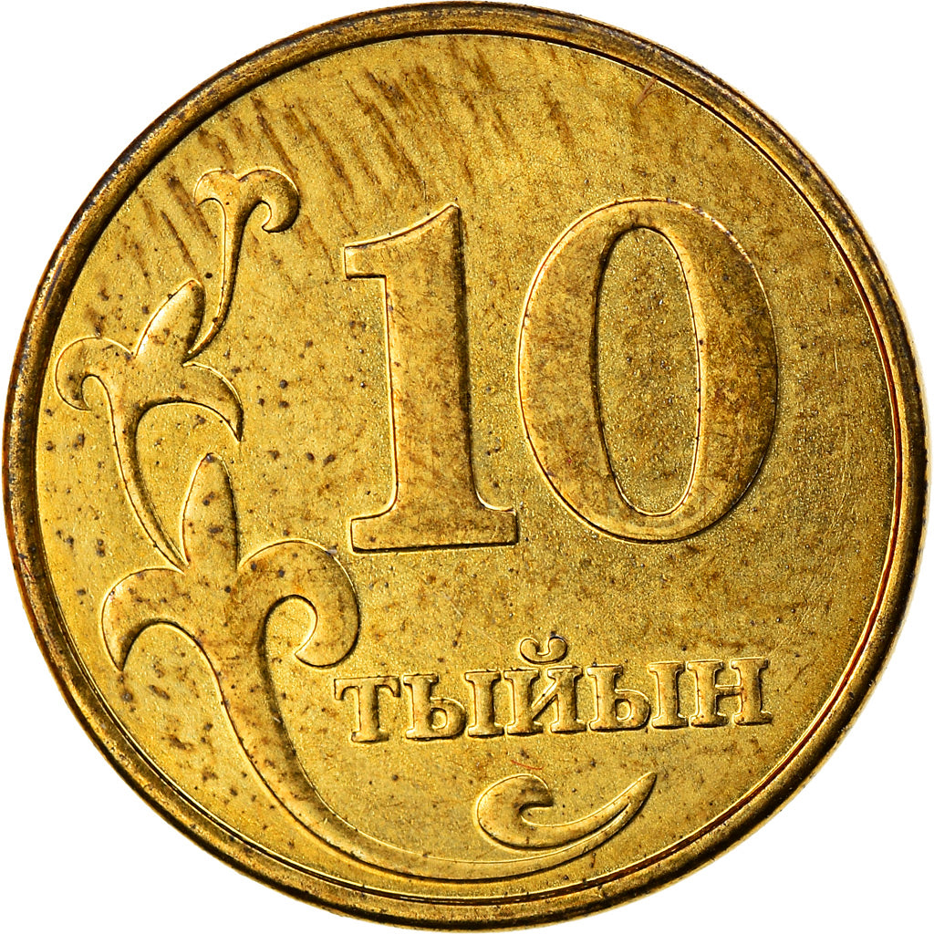 Coin, KYRGYZSTAN, 10 Tiyin, 2008, MS(63), Brass plated steel, KM:12