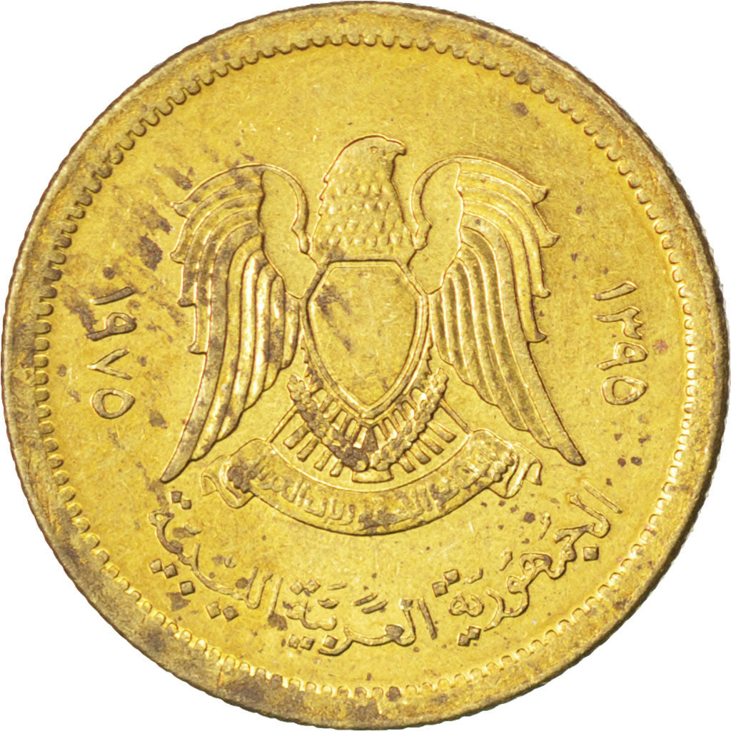 LIBYA, Dirham, 1975, KM #12, MS(63), Brass Clad Steel, 15, 1.75