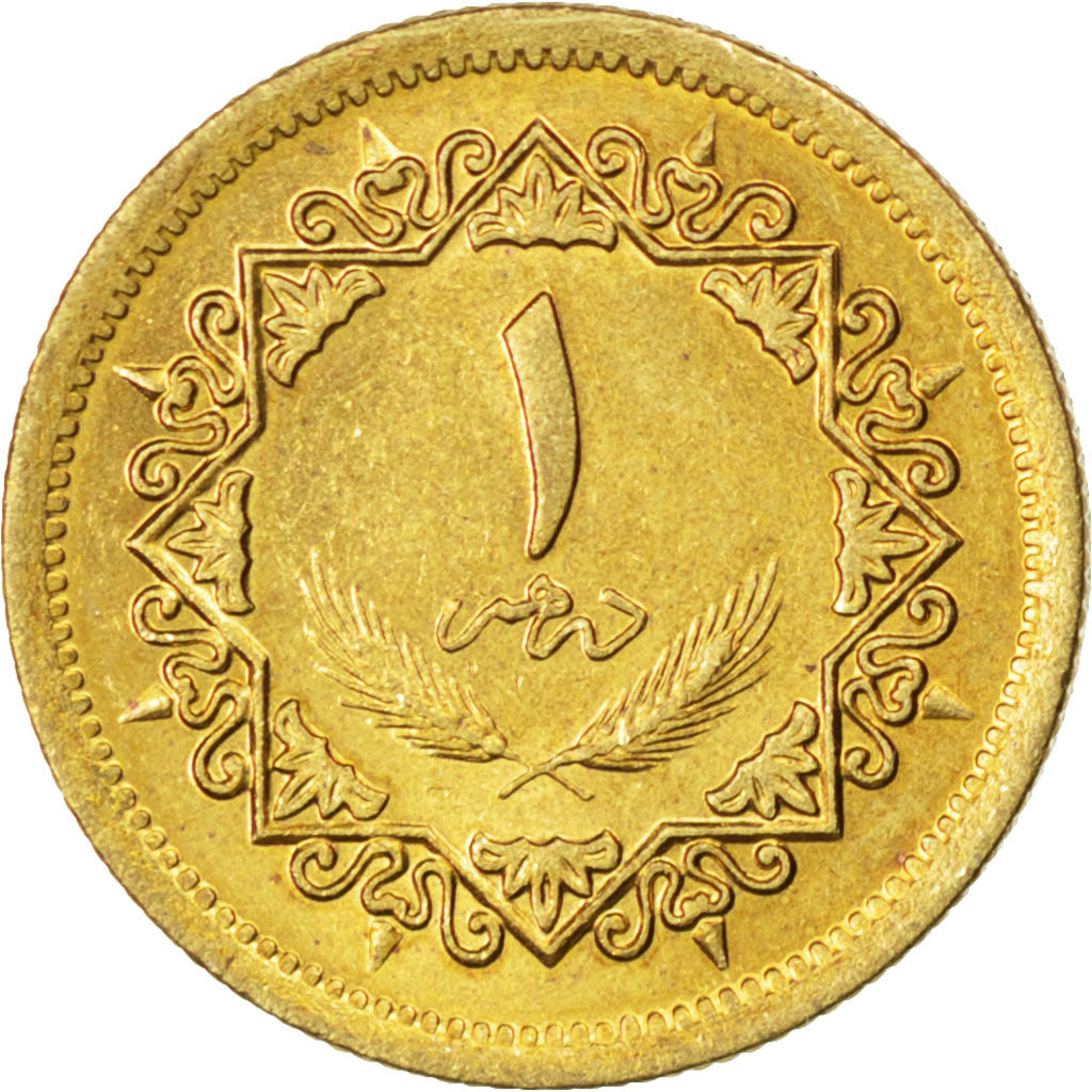 LIBYA, Dirham, 1975, KM #12, MS(63), Brass Clad Steel, 15, 1.75