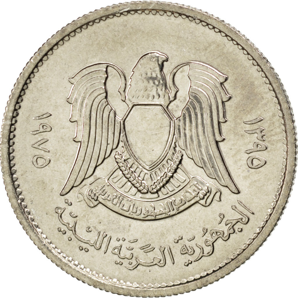 LIBYA, 10 Dirhams, 1975, KM #14, MS(63), Copper-Nickel Clad Steel, 2.96