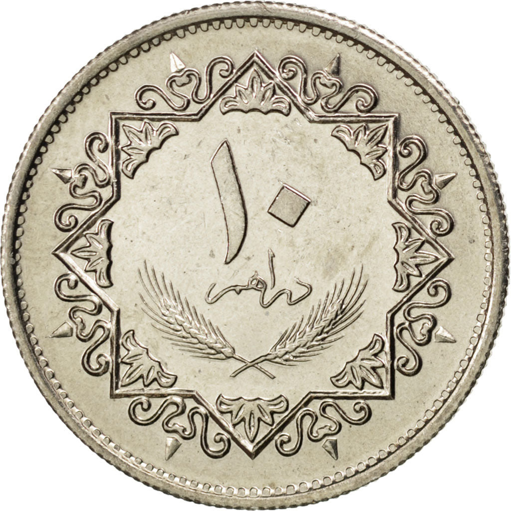LIBYA, 10 Dirhams, 1975, KM #14, MS(63), Copper-Nickel Clad Steel, 2.96
