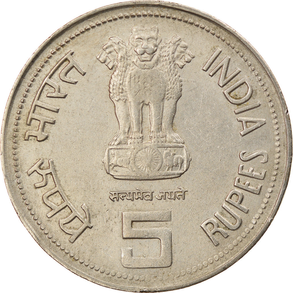 Coin, INDIA-REPUBLIC, 5 Rupees, 1985, AU(50-53), Copper-nickel, KM:150