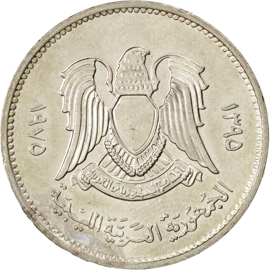 Coin, Libya, 20 Dirhams, 1975, MS(63), Copper-Nickel Clad Steel, KM:15