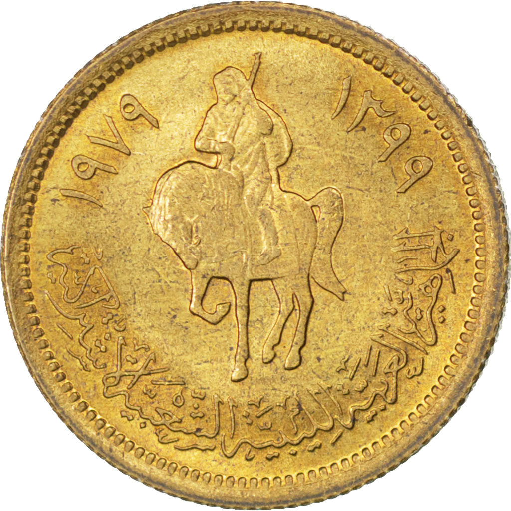 Münze, Libya, Dirham, 1979, UNZ, Brass Clad Steel, KM:18