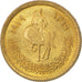 Münze, Libya, Dirham, 1979, UNZ, Brass Clad Steel, KM:18
