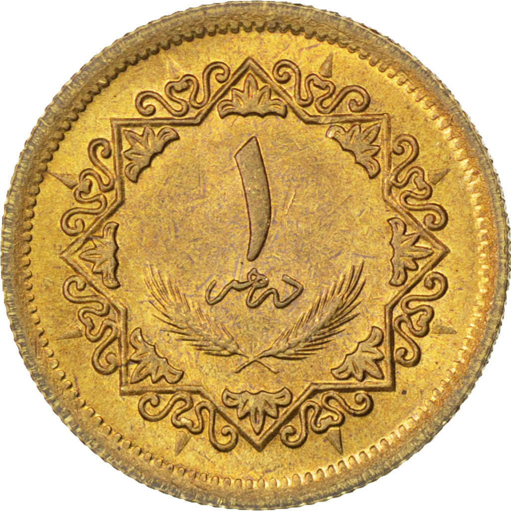Münze, Libya, Dirham, 1979, UNZ, Brass Clad Steel, KM:18