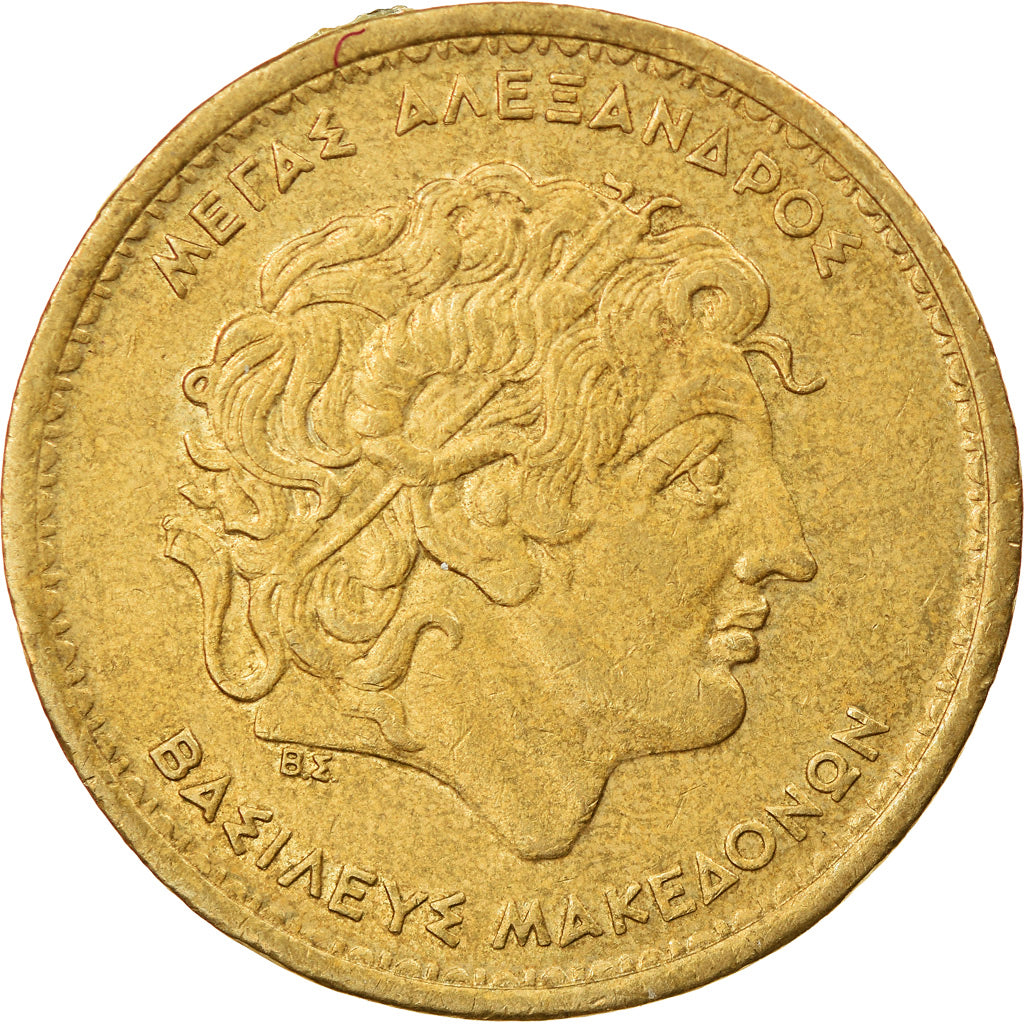 Munten, Griekenland, 100 Drachmes, 1992, Athens, ZF+, Aluminum-Bronze, KM:159