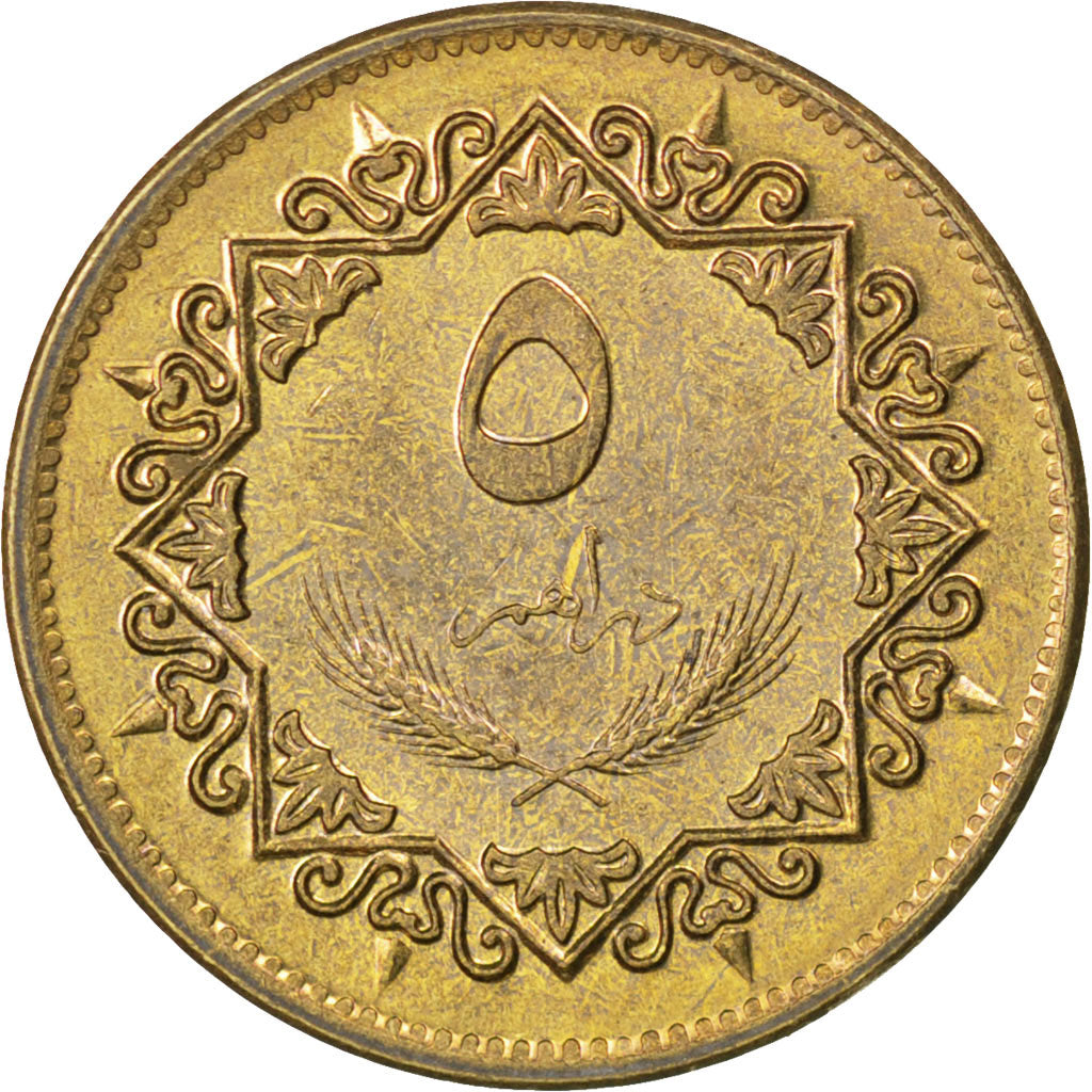 Moneta, Libia, 5 Dirham, 1979, SPL, Acciaio ricoperto in ottone, KM:19