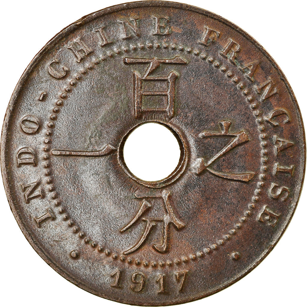 Coin, FRENCH INDO-CHINA, Cent, 1917, Paris, AU(55-58), Bronze, KM:12.1