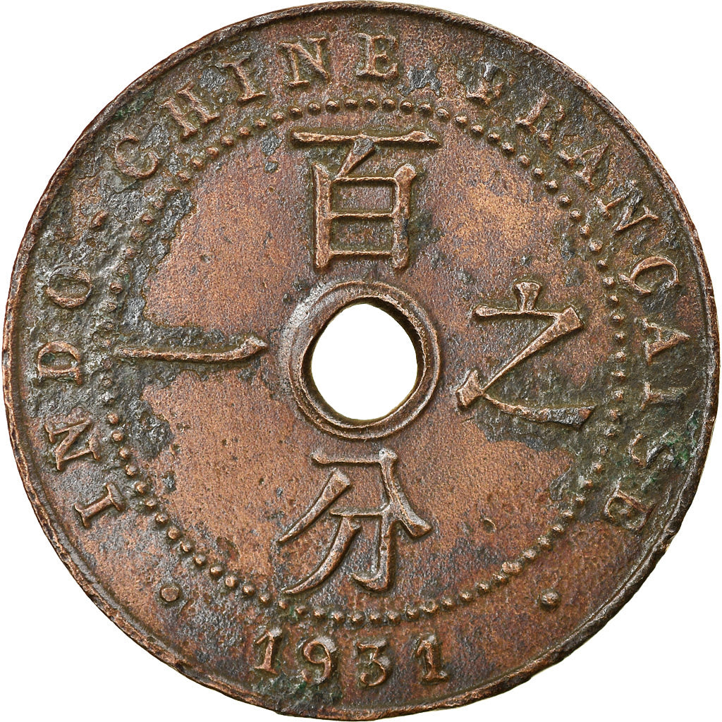 Coin, FRENCH INDO-CHINA, Cent, 1931, Paris, AU(50-53), Bronze, KM:12.1