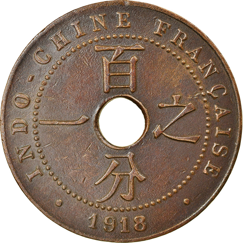 Monnaie, FRENCH INDO-CHINA, Cent, 1918, Paris, TTB, Bronze, KM:12.1, Lecompte:78
